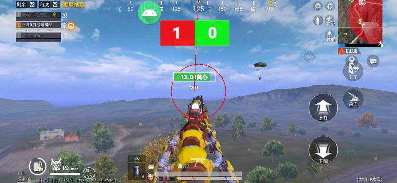 和平精英辅助【COCO】