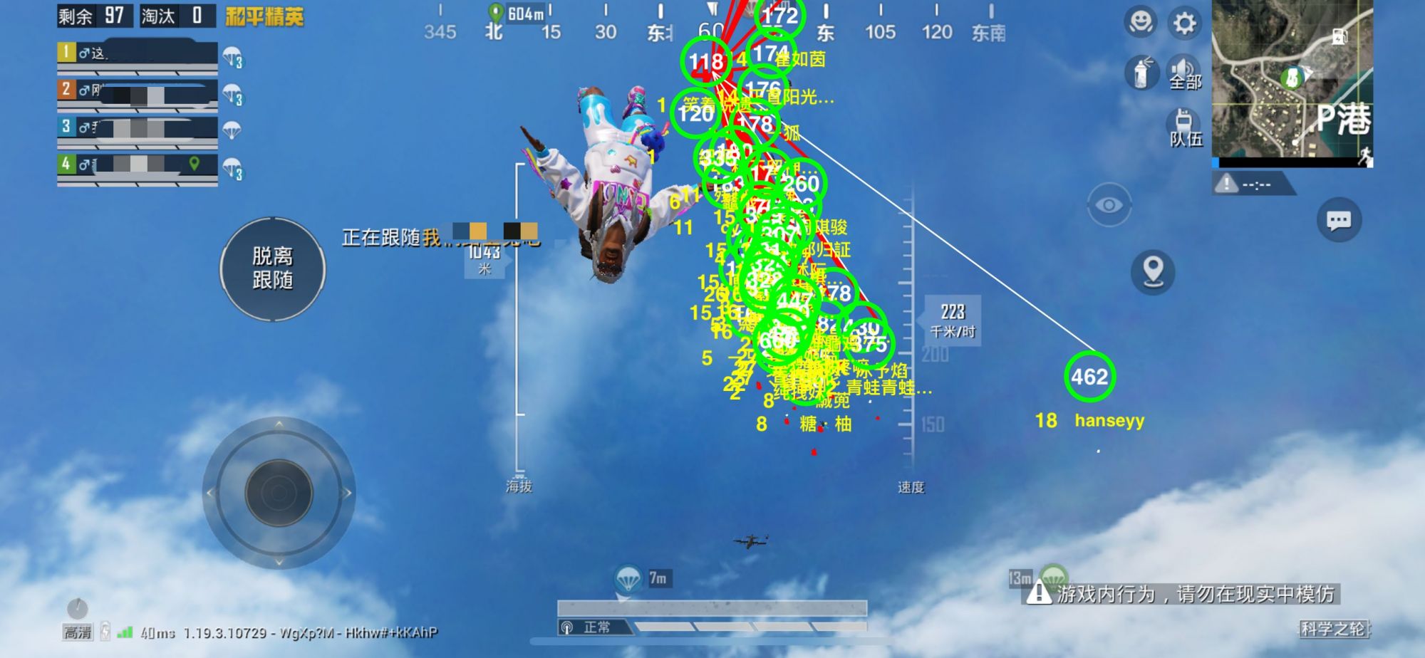 和平精英IOS免越狱辅助【九世】巨魔安装 独家UI 透视自瞄绘制