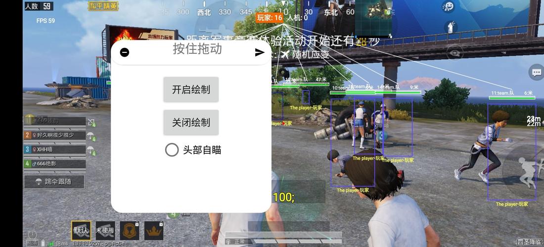 和平精英辅助【Vance万斯直装V1.0稳定版】人机识别 防录屏 主播专用 车辆加速 人物透视 锁头自瞄